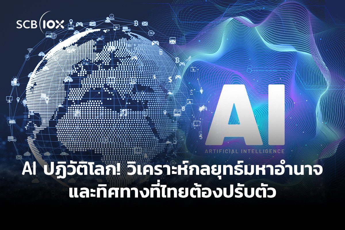 Article5FEBTh_1200X800.jpg